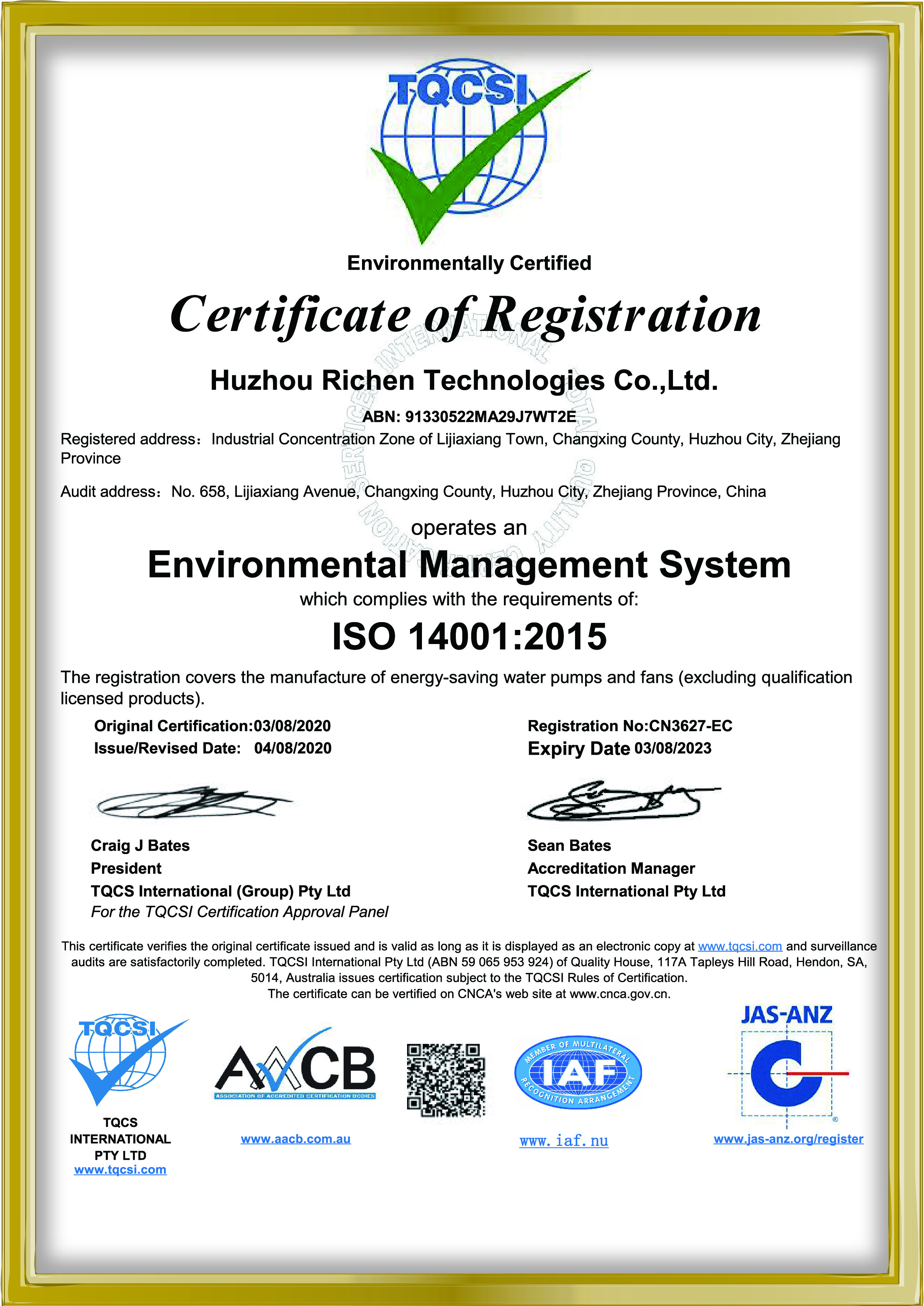 ISO 14001环境管理体系证书（英文）